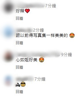 網民留言。 網民留言。