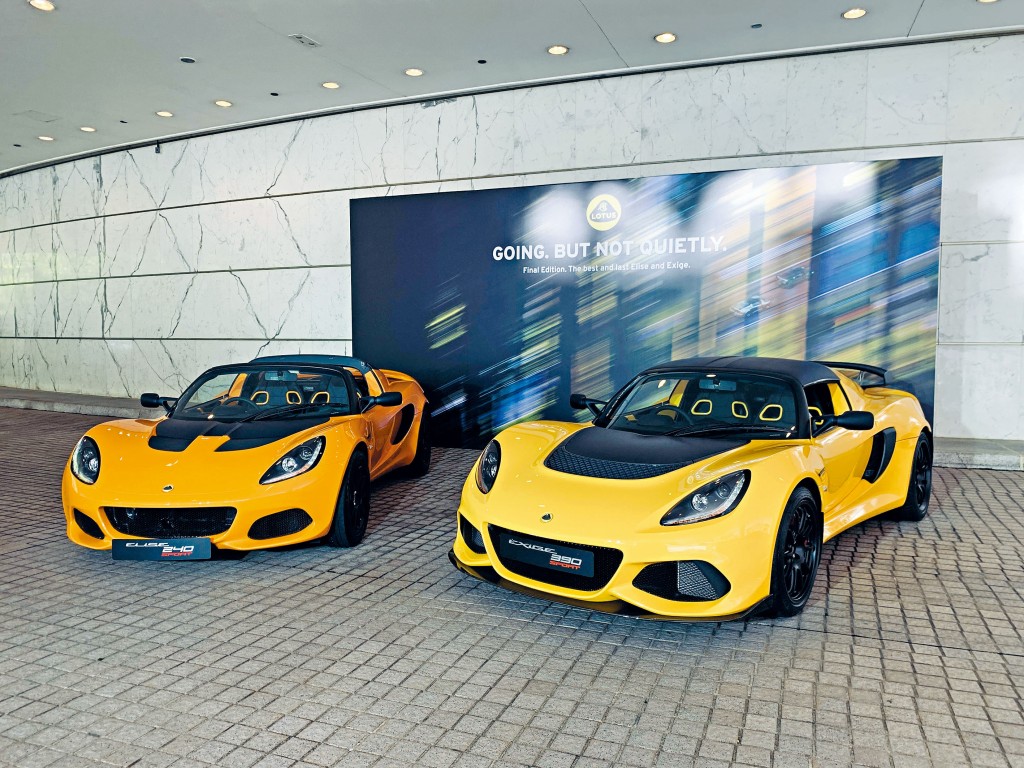 現場展出(左起)Elise Sport 240 Final Edition及Exige Sport 390 Final Edition,售價分別為$788,000起及$1,188,000起。