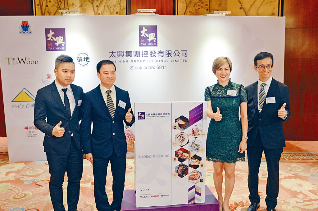 太興集團主席陳永安表示，多品牌策略是太興的一大優勢。