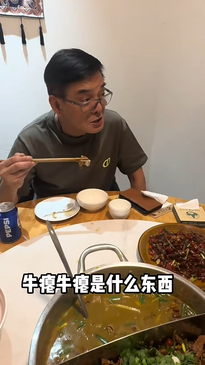 當李國麟食得津津有味時，友人就為他揭開謎底，解釋牛癟火鍋是貴州黔東南州的一種火鍋，以牛胃與牛小腸中未完全消化的草料為食材。