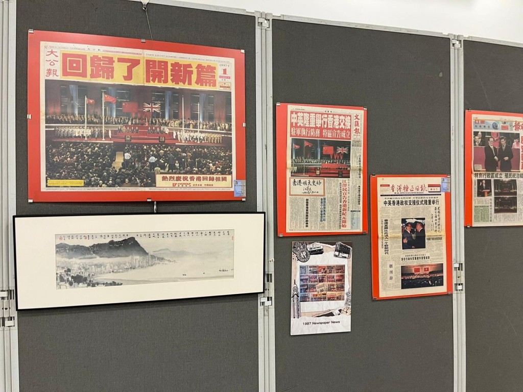 展覽內容包括多項展品，包括在1997年7月1日回歸當日的剪報。