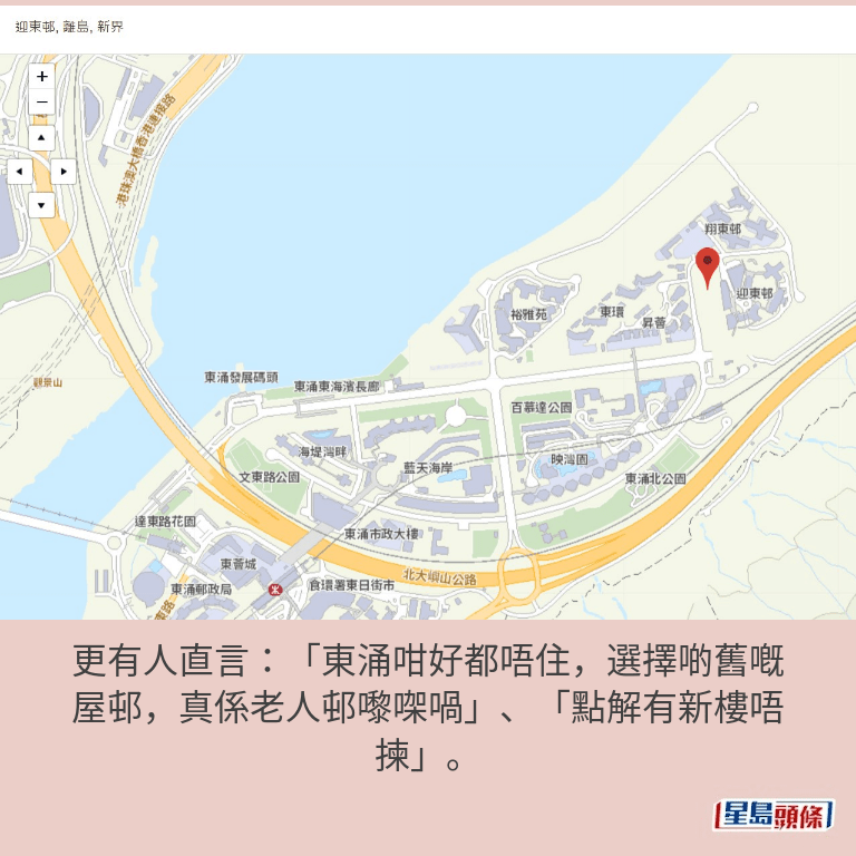 迎東邨位置圖。房署網頁截圖