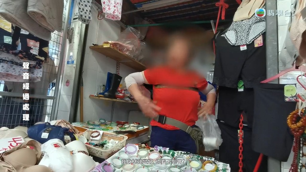 阿珍指自己後生身材好。 阿珍指自己後生身材好。