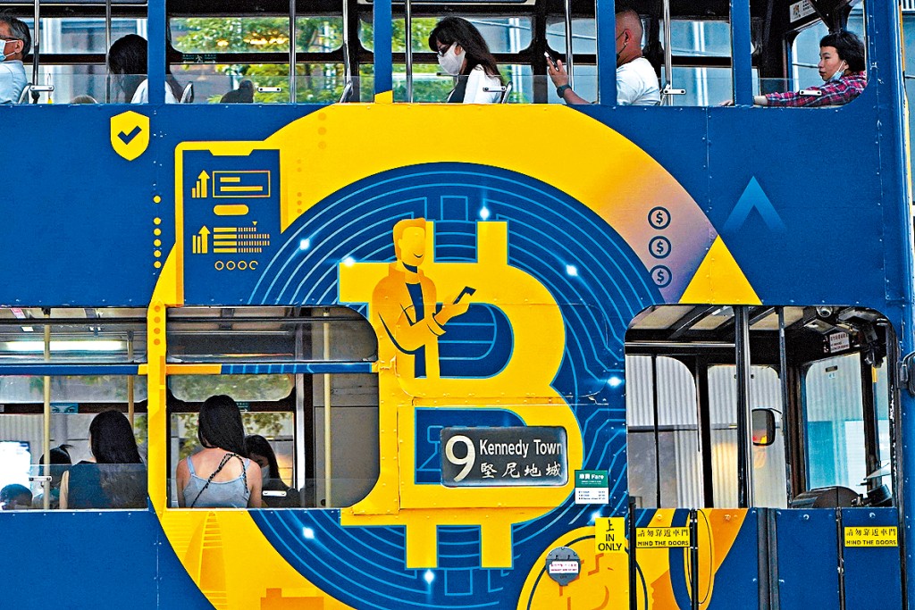 《預算案》提出，正就監管虛擬資產的場外交易服務（OTC）展開諮詢。