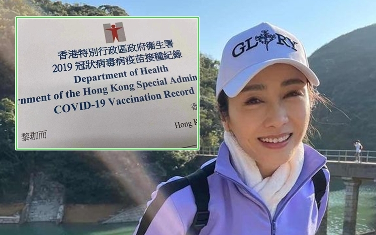 Gigi今天在社交平台透露已接種第一針新冠疫苗。