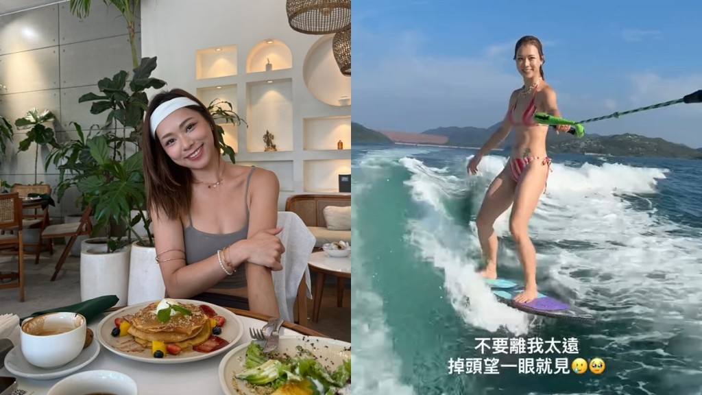 廖慧儀狂野峇里之旅出海晒火辣比堅尼  「鬆懈」滑水驚心動魄陷走光邊緣