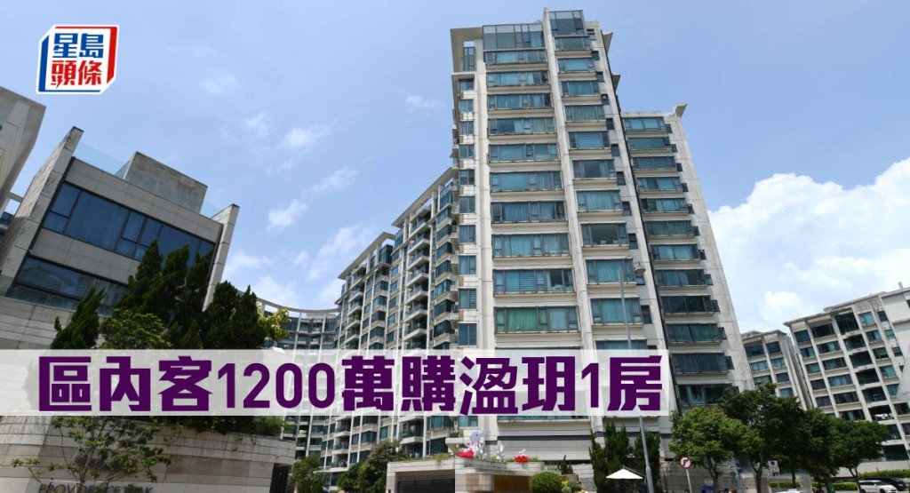 區內客1200萬購溋玥1房。