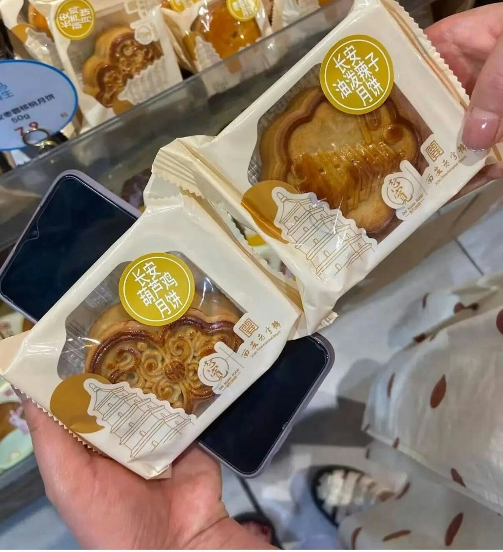 內地湧現各種奇葩口味月餅。廣州日報