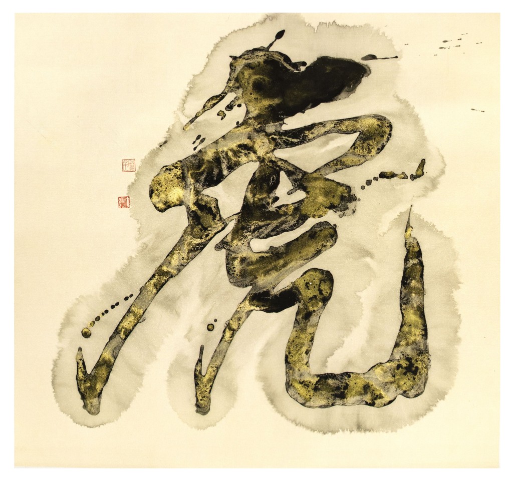 徐沛之的書法作品《大虎》,蒼勁有力,虎虎生威。