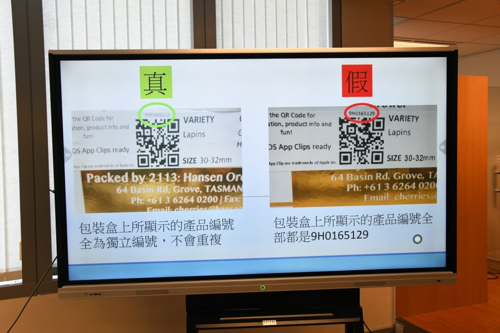 教你分真假2):防偽標籤。真貨每盒有獨立產品編號(左),不會重複。假貨的產品編號均為「9H0165129」(右)。