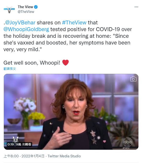 Joy Behar在節目中指胡比打齊3針都中招。