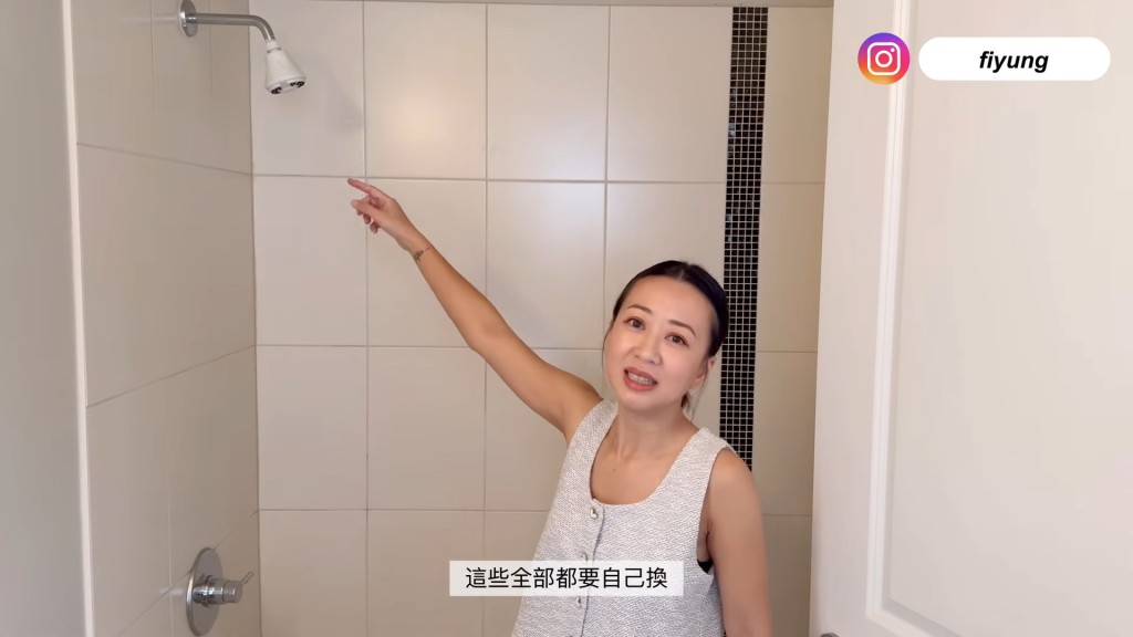 容羨媛指這個花灑不好用。 容羨媛指這個花灑不好用。