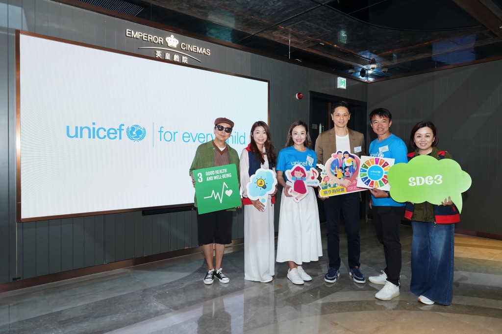 UNICEF HK大使黄金宝先生（右二）、UNICEF HK倡议委员会委员庄菲娜女士（左三）、英皇影院集团总经理袁彦文先生（右三）、星岛义工队（右一及左二）合照。艺人贾思乐先生（左一）亦有到场支持。