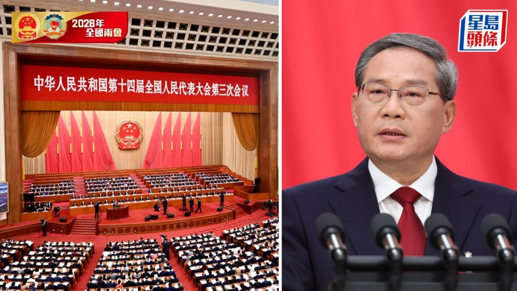全国人大会议今早开幕，总理李强将发表政府工作报告。中新社