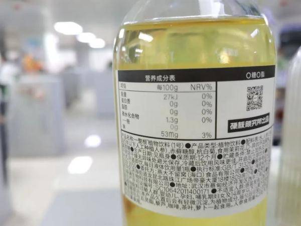 「一整根」標榜零糖零脂。網圖