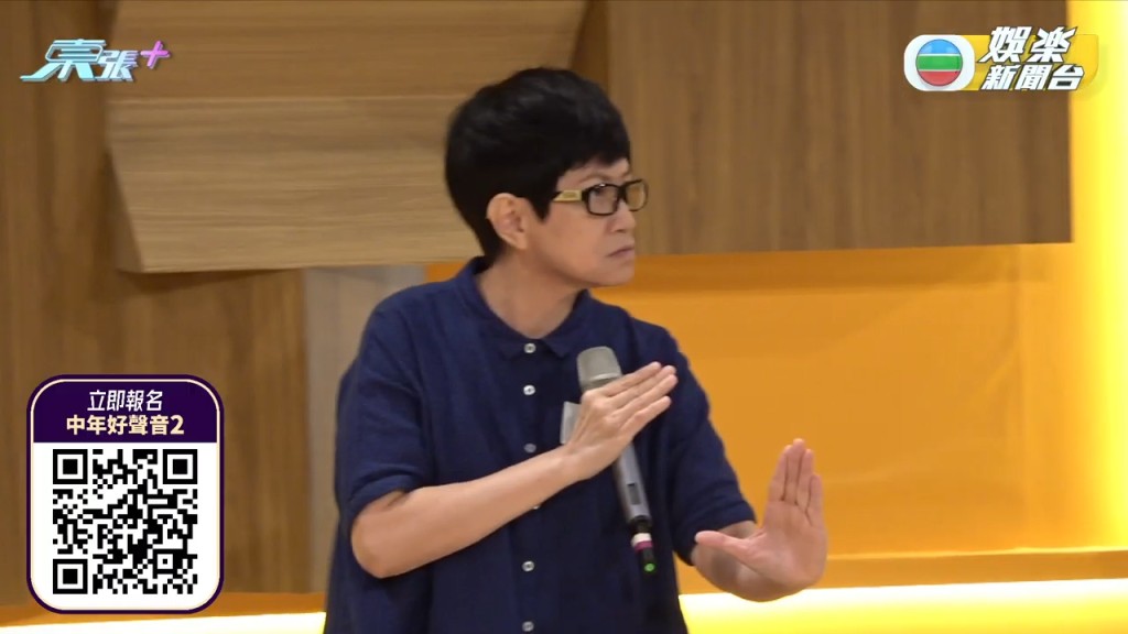 最後未唱完已經被叮走。