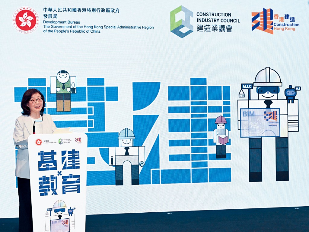 發展局局長甯漢豪在啟動禮致辭 發展局局長甯漢豪在啟動禮致辭
