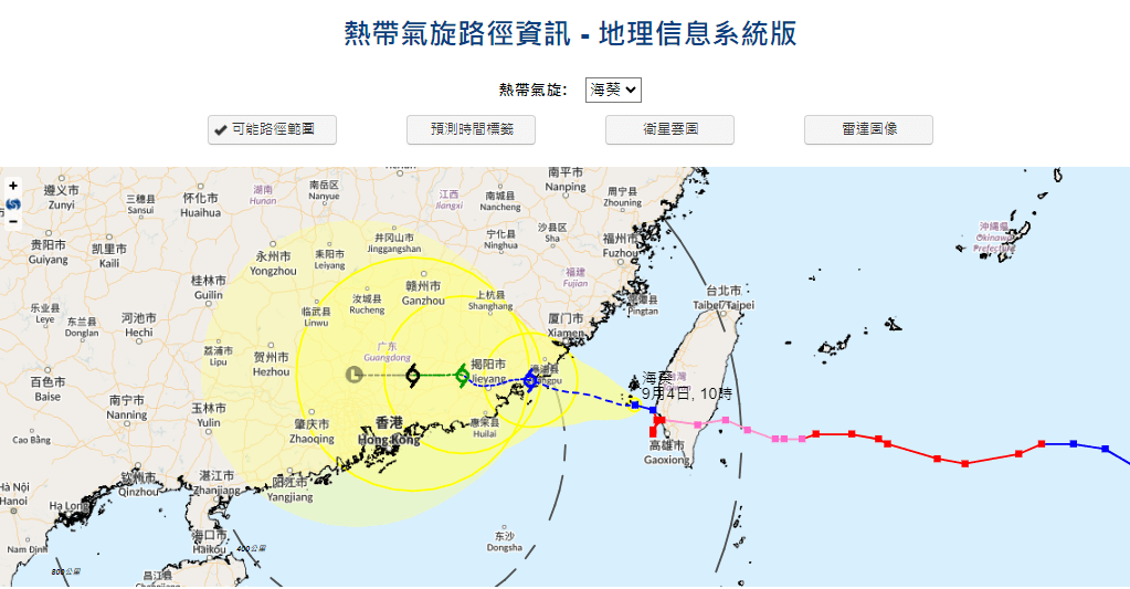 天文台署理高级科学主任蔡振荣今日（4日）接受电台访问，指海葵已减弱为强烈热带风暴，预料今日横过会台湾海峡，并与香港保持超过400公里距离。天文台