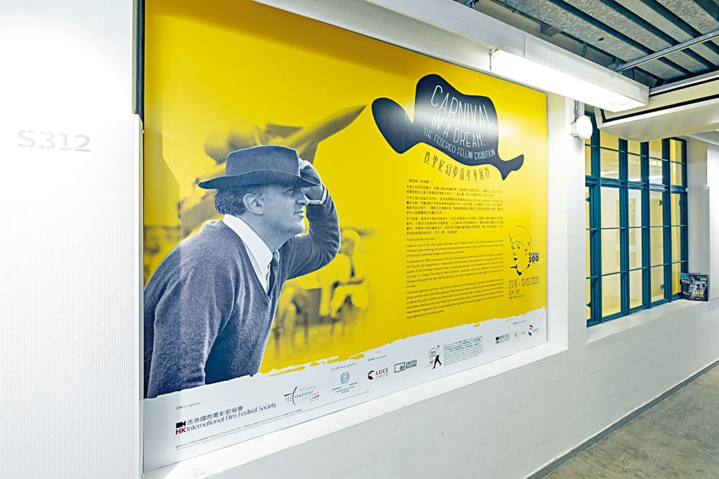 ●《費里尼幻夢嘉年華》專題展覽，展出博洛尼亞電影資料館的珍藏。