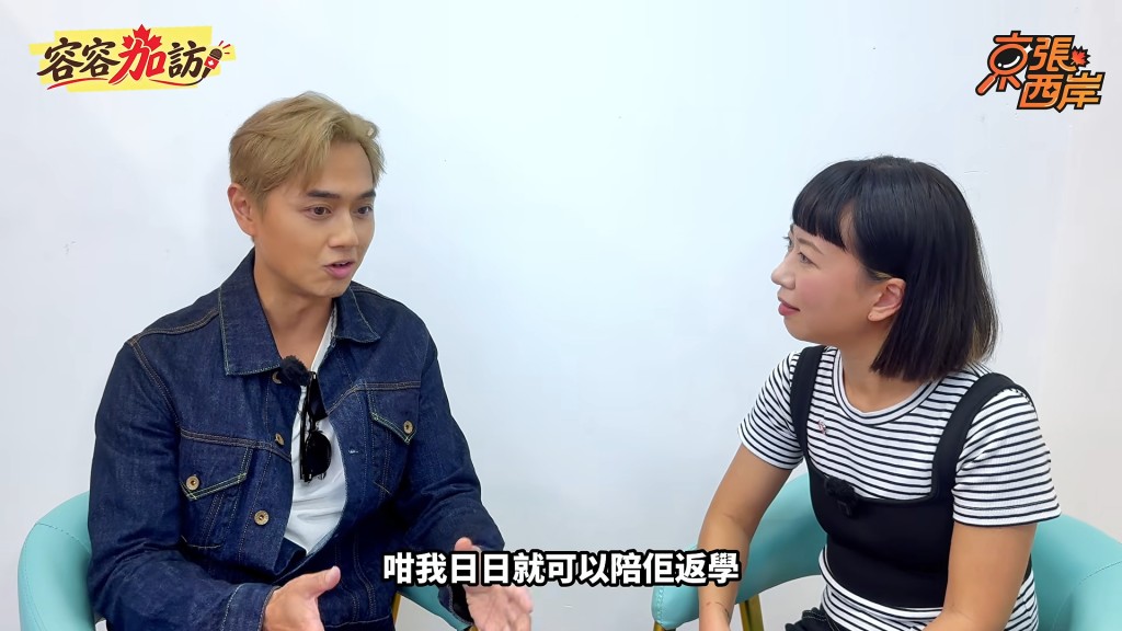 兒子Asher移居加拿大溫哥華,鄭俊弘與何雁詩會輪流赴加照顧兒子。 兒子Asher移居加拿大溫哥華,鄭俊弘與何雁詩會輪流赴加照顧兒子。