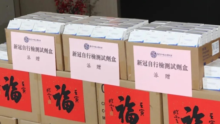 江蘇社團總會向會員派發檢測包。