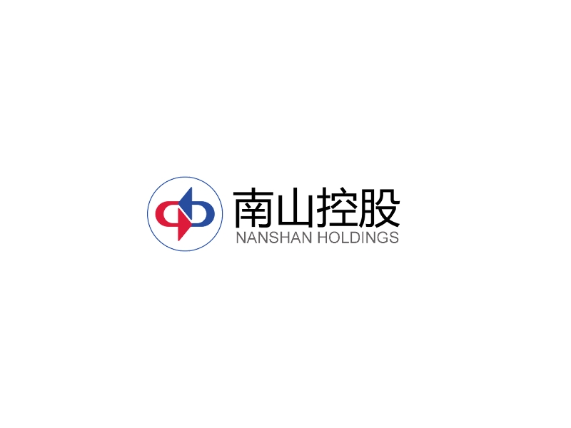 交易完成後，南山控股將成為第一大股東。網上圖片