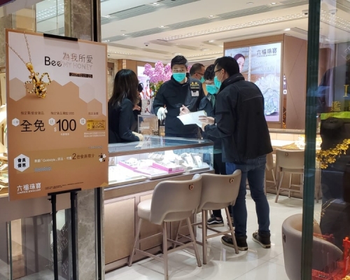 旺角一珠寶店被劫。