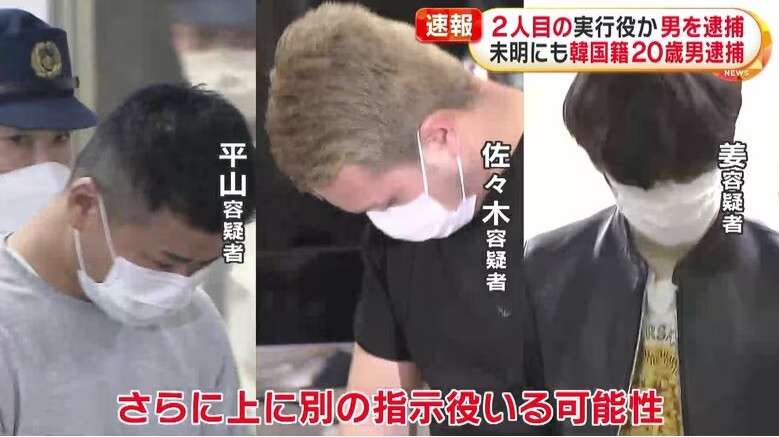（左起）25岁的平山绫拳、28岁的佐佐木光和20岁的姜光纪，都有份参与这宗谋杀案。