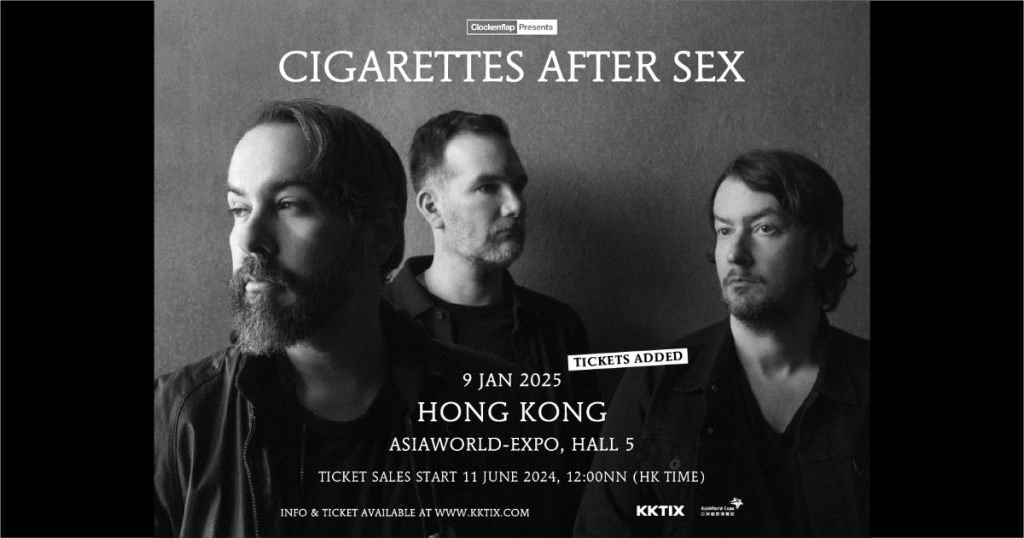 美國德州三人樂隊Cigarettes After Sex宣布事隔1年半再度訪港！（圖片來源：KKTIX）