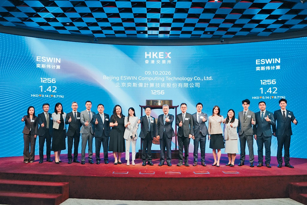 奕斯偉昨日掛牌收跌1%。