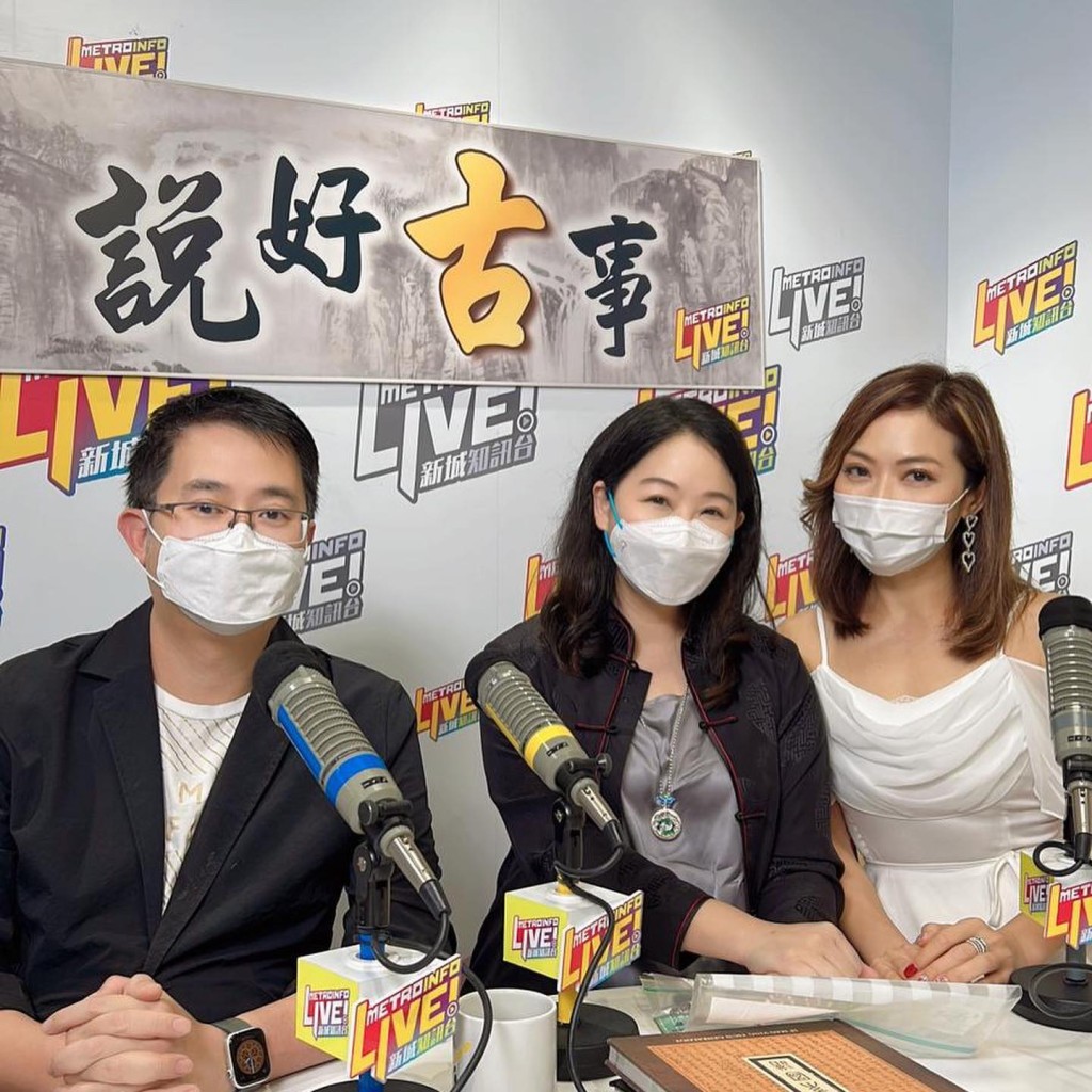李家文近日為洪綺敏的電台節目擔任嘉賓。