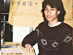 苏民峰过往接受传媒访问表示，19岁入行应徵「超龄洗头仔」，后在高级发廊当过6年发型师，期间，他并以业馀性质为客人分析风水、命理。