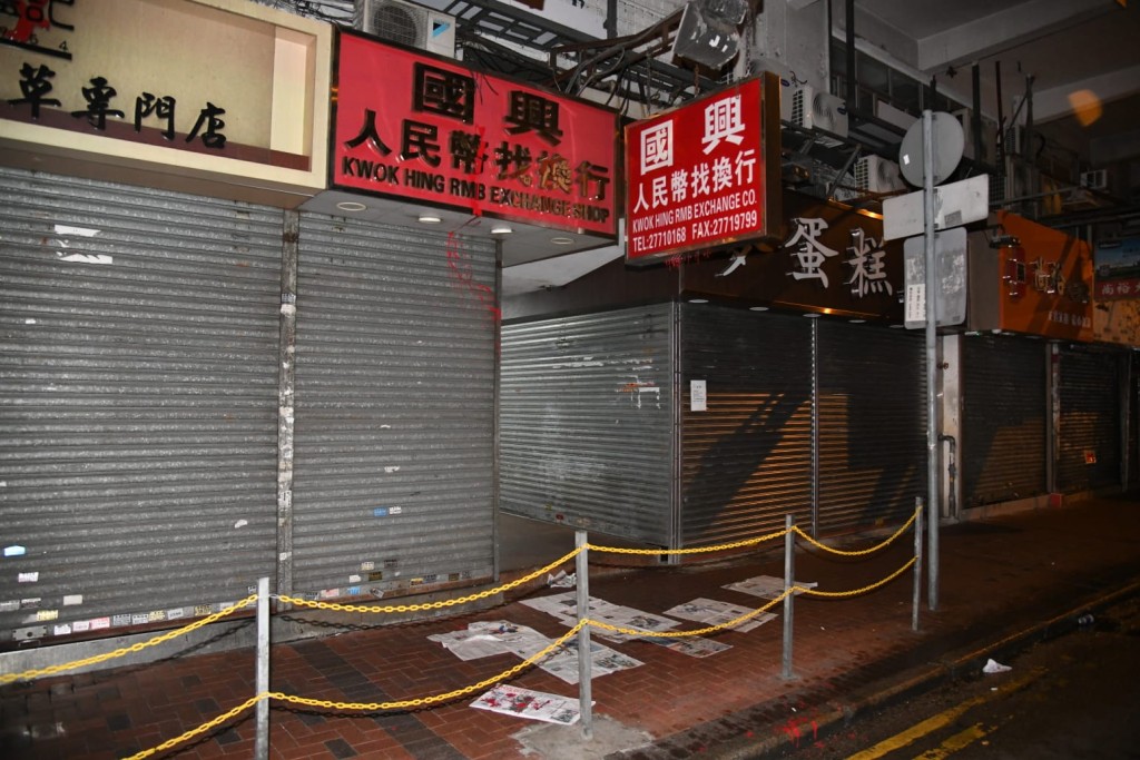 位於佐敦道近上海街交界的找換店。