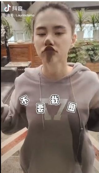 超蓮冇「千金包袱」。