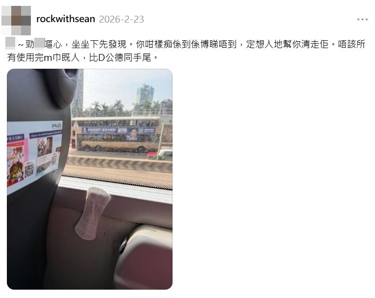 Threads截圖(資料來源:rockwithsean@Threads) Threads截圖(資料來源:rockwithsean@Threads)