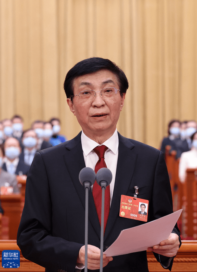 王沪宁当选全国政协主席。新华社