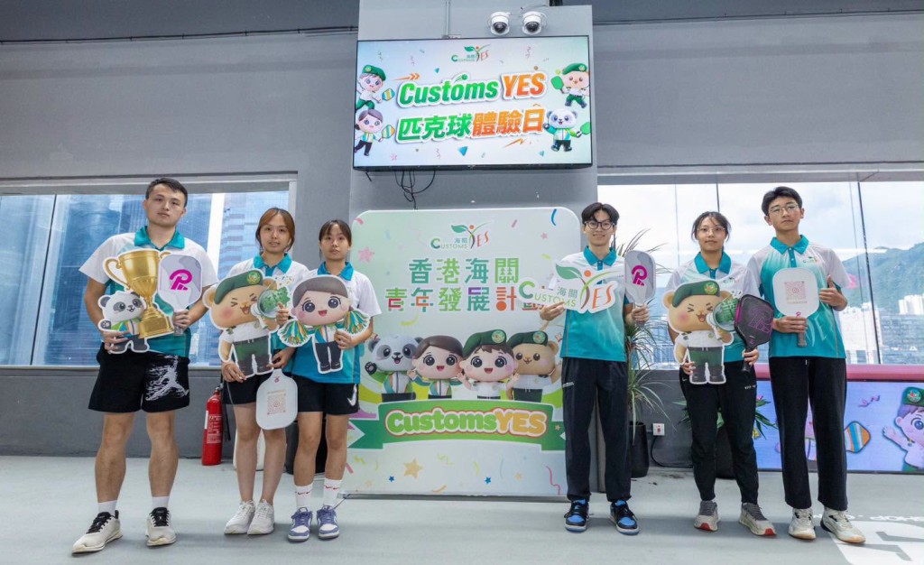 海關Customs YES昨日舉辦「 匹克球體驗日」。香港海關fb圖片