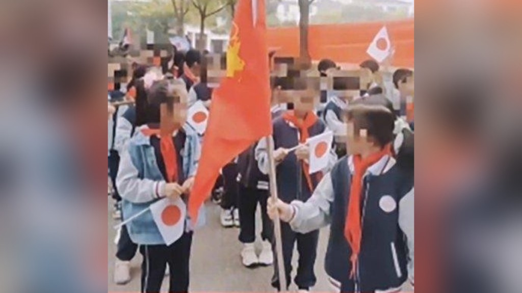 江蘇有小學生在舉行校運會時，部份學生持日本國旗，遭網民熱議。影片截圖