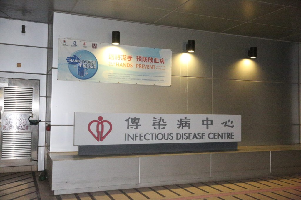 女病人送往瑪嘉烈醫院隔離。