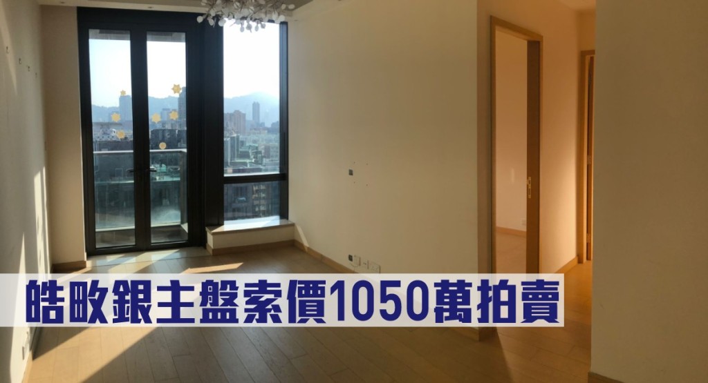 皓畋銀主盤索價1050萬拍賣。