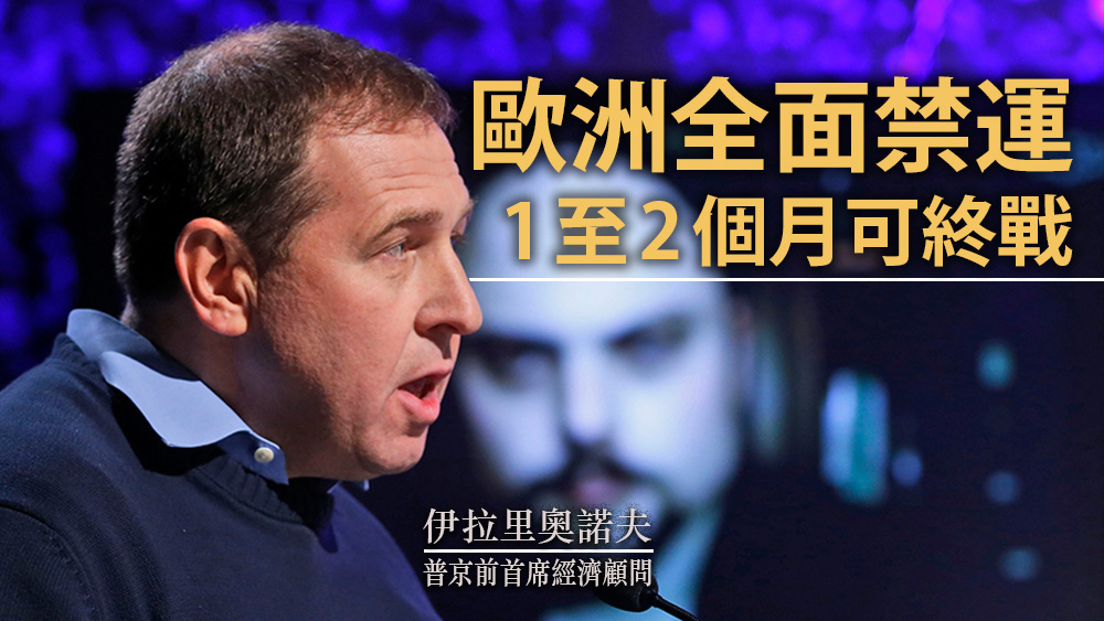 伊拉里奧諾夫博士批評,在普京的統治之下,俄國絕對沒有任何光明的未來。資料圖片