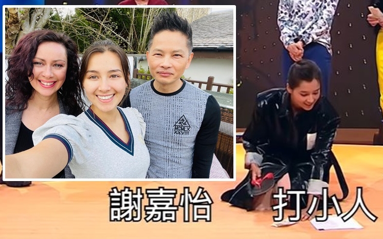 謝嘉怡正身在蘇格蘭與父母團聚,她在節目《好聲好戲》配打小人環節昨晚播出。