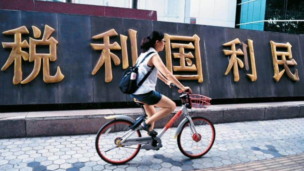 內地提醒自查近3年境外所得，並依法納稅。