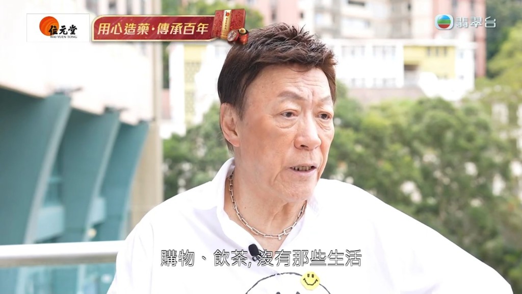 陈欣健透露太太张蓉蓉早于50多岁已经发病。