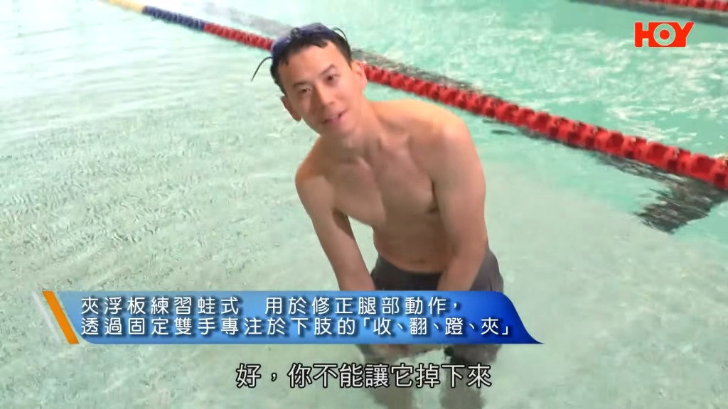 人笑說:「石修個仔會唔會覺得好似佢老竇變回年輕時教緊佢游水,感覺好親切?」 人笑說:「石修個仔會唔會覺得好似佢老竇變回年輕時教緊佢游水,感覺好親切?」