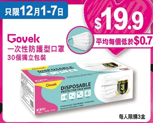 莎莎香港Facebook圖片