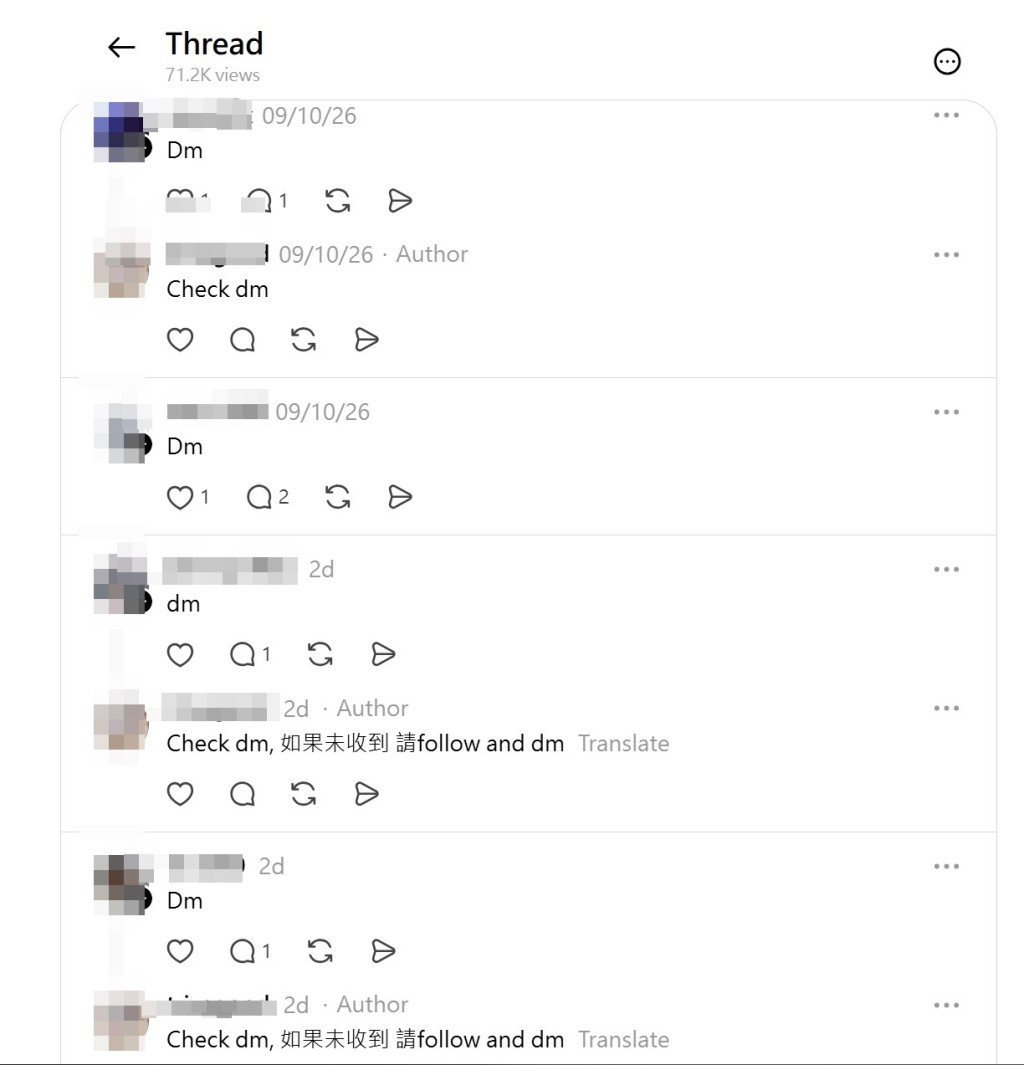 自9月10日首則帖文累計至今,已有逾2000則留言表達對程式有興趣。Threads截圖 自9月10日首則帖文累計至今,已有逾2000則留言表達對程式有興趣。Threads截圖