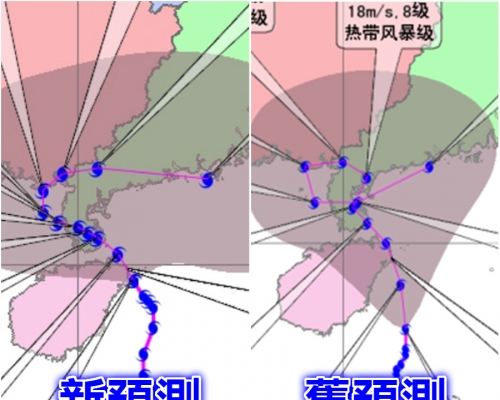 内地中央氣象台更新預測。