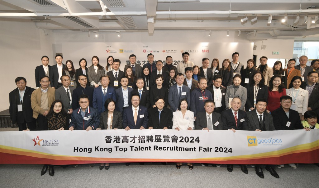 「香港高才招聘展覽2024」開幕。陳浩元攝