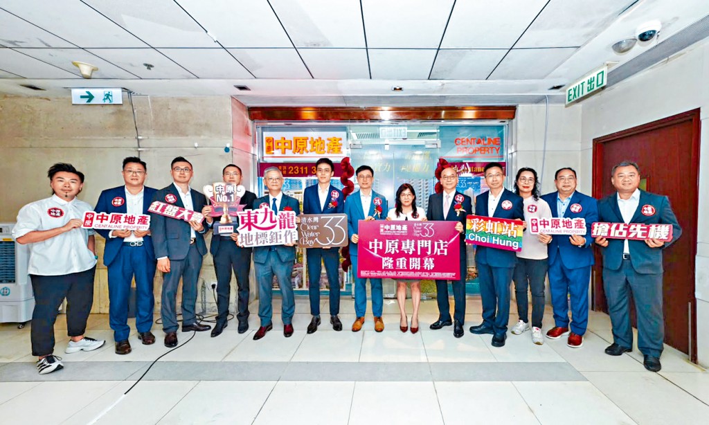 九建陳淑芳（右六）表示，33清水灣睇樓人流明顯增加。